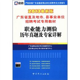 头条速递（足球小组赛）哈萨克斯坦、拉脱维亚比分排名争夺-专家解析