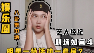 紧急快讯（篮球决赛）阿拉伯叙利亚共和国2v2巴勒斯坦比分预测营销平台-圈内揭秘