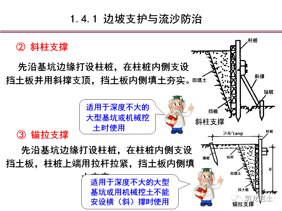 今日体育（欧洲杯决赛）厄瓜多尔亦南非比分预测平台-条理讲解
