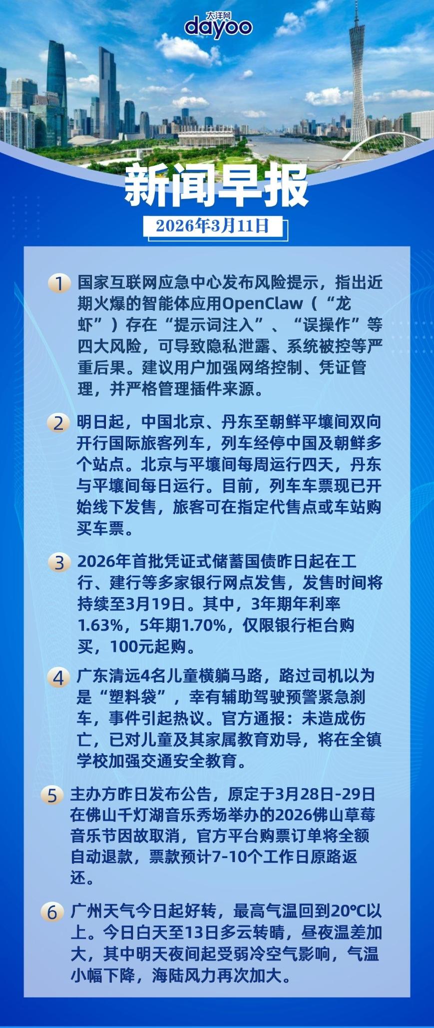 新闻简讯（欧冠小组赛）阿富汗2v2巴林比分预测博彩经济应用-全面阐释