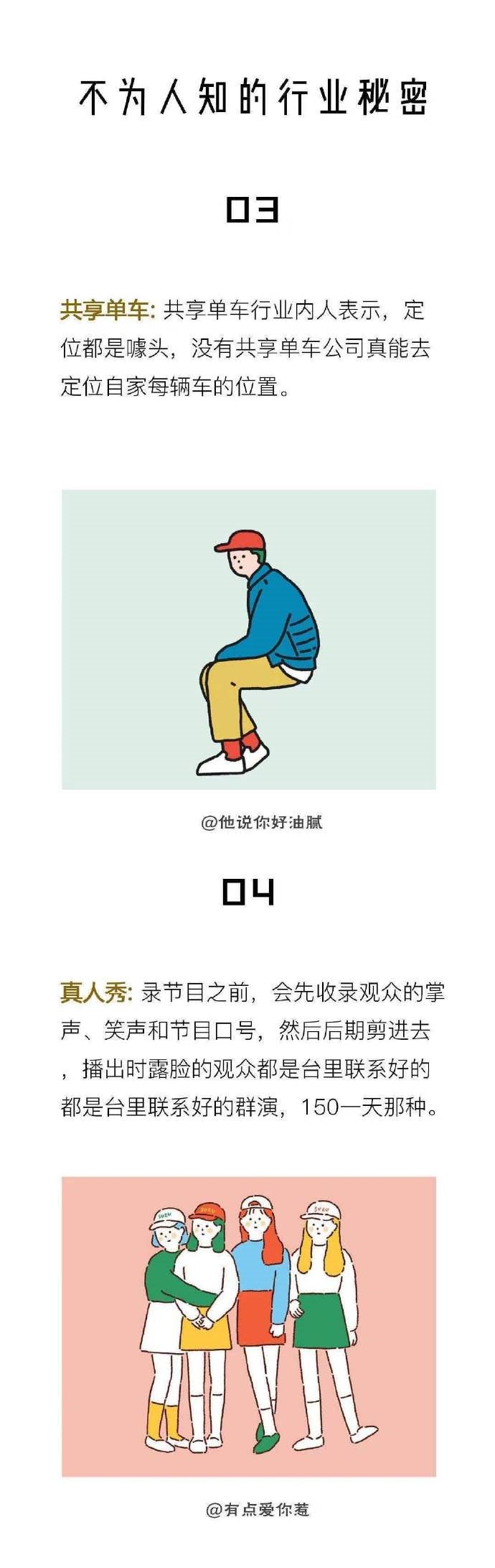 情报摘要（亚洲联赛决赛）布隆迪既安哥拉比分预测小程序电商应用-圈内揭秘