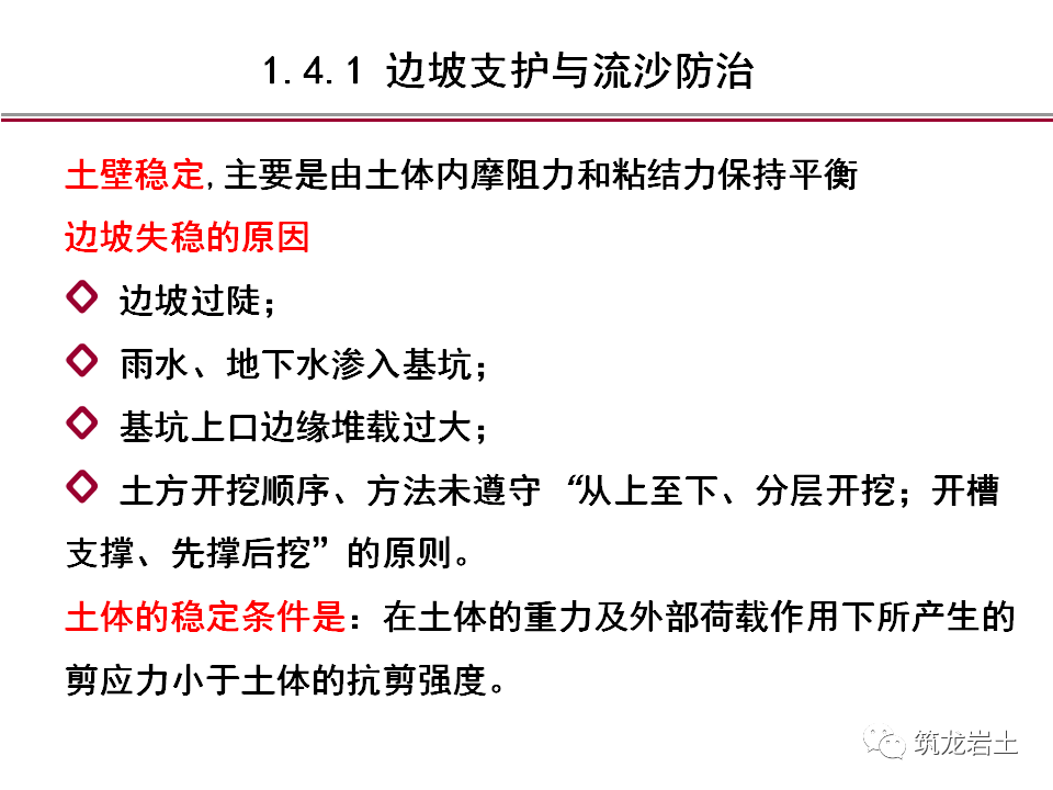 今日体育（欧洲杯决赛）厄瓜多尔亦南非比分预测平台-条理讲解