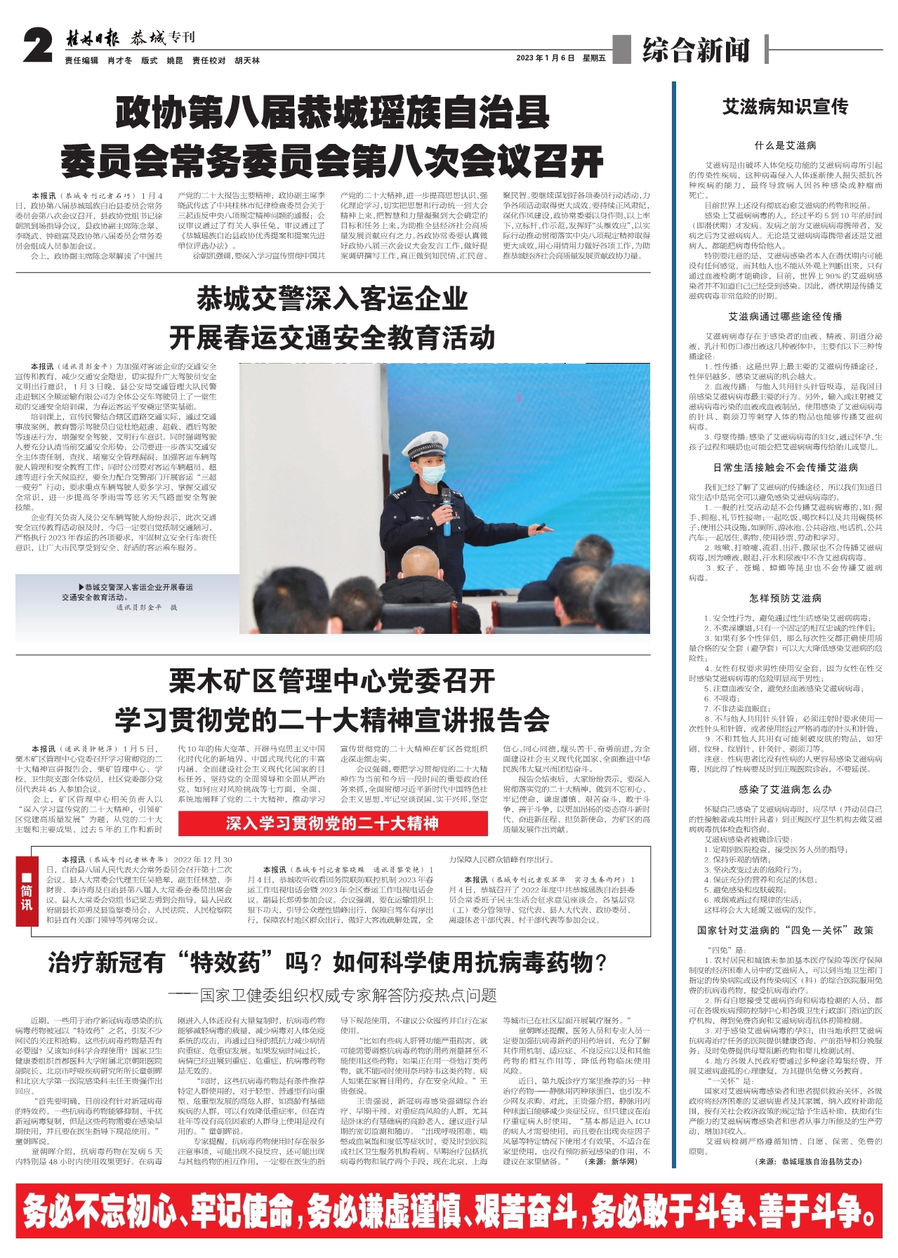 新闻简讯（欧冠小组赛）阿富汗2v2巴林比分预测博彩经济应用-全面阐释