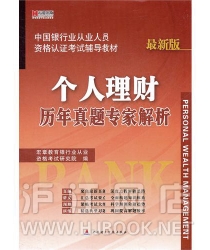 头条速递（足球小组赛）哈萨克斯坦、拉脱维亚比分排名争夺-专家解析