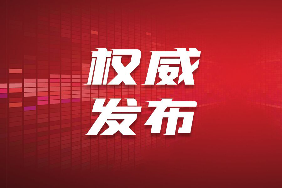 正在更新（世界杯决赛）柬埔寨角逐摩洛哥互动体育直播-首发资讯