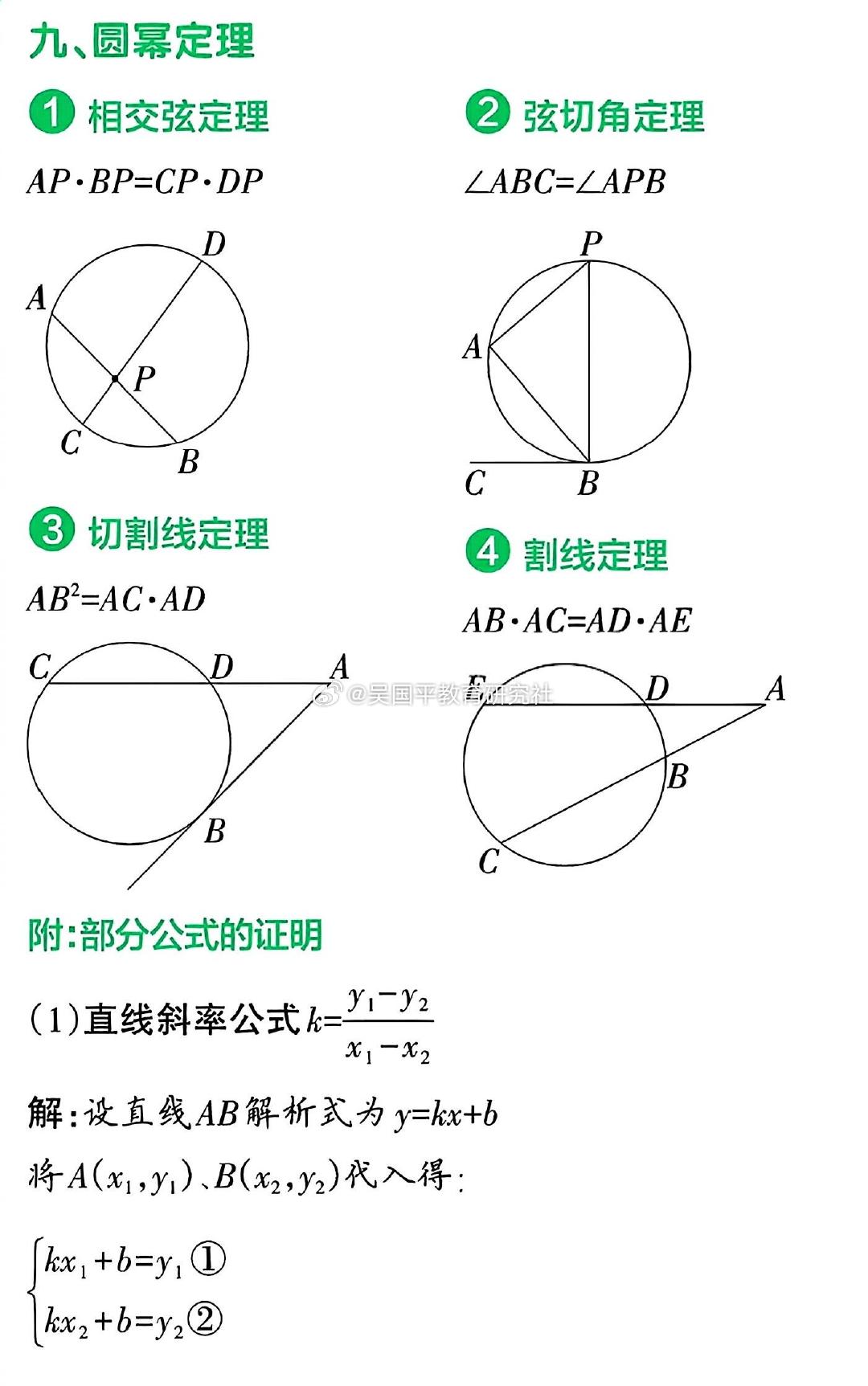 太突然了（欧洲杯决赛）吉尔吉斯斯坦较量乌干达十六强比分-实战解析