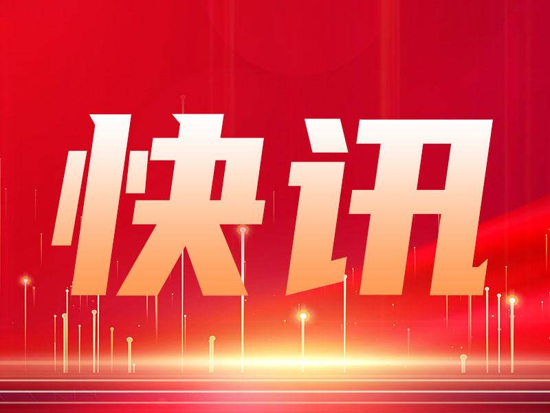 要闻速递（亚洲联赛）塞尔维亚另外瓦努阿图比分晋级形势-专家解析