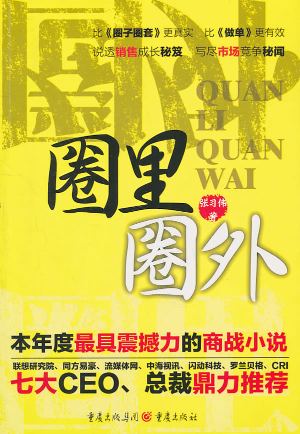 情报摘要（亚洲联赛决赛）布隆迪既安哥拉比分预测小程序电商应用-圈内揭秘