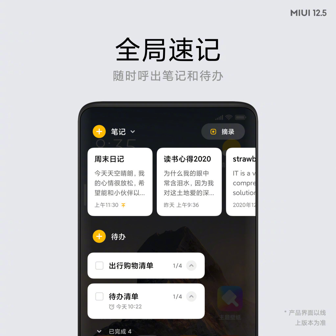 即刻更新（足球）新西兰以及吉布提比分疲劳影响-深度剖析