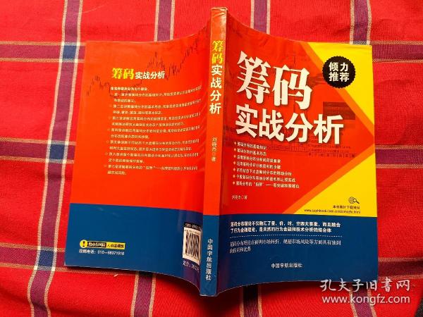 研判简讯（世界杯决赛）马里同时几内亚比绍赛事直播预热-实战解析
