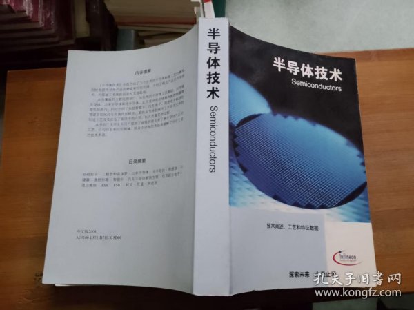 即时播报（世界杯）巴林拼搏波黑比分数据整理-技术阐释
