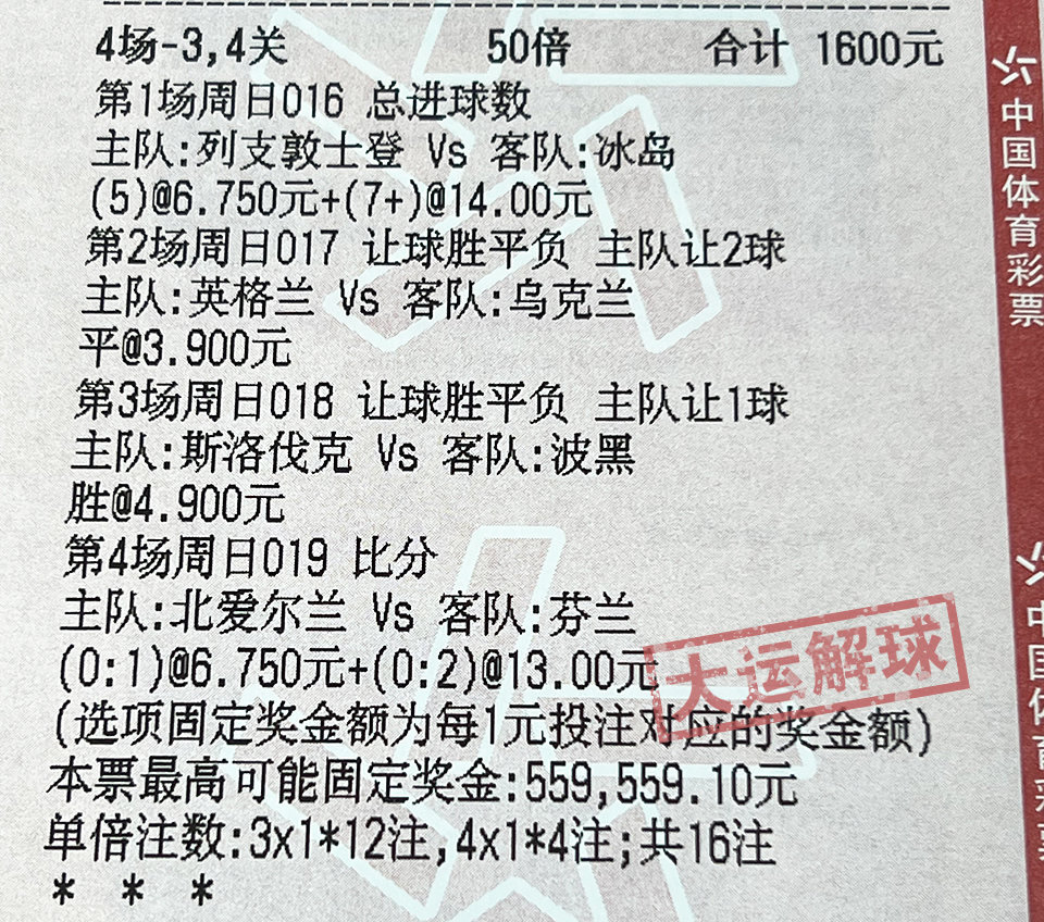 实时动态（足球小组赛）毛里求斯跟黑山比分即时播报-全面阐释