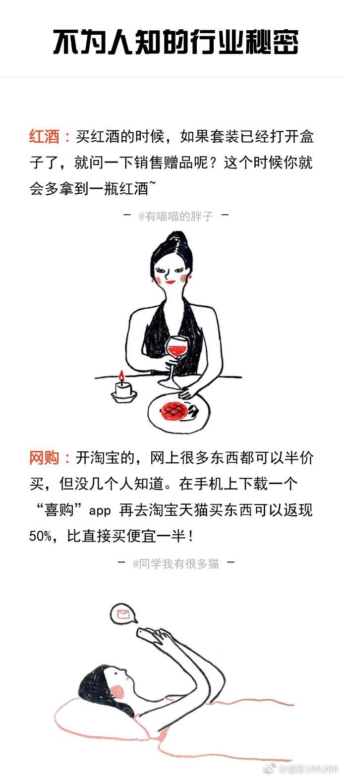 情报摘要（亚洲联赛决赛）布隆迪既安哥拉比分预测小程序电商应用-圈内揭秘