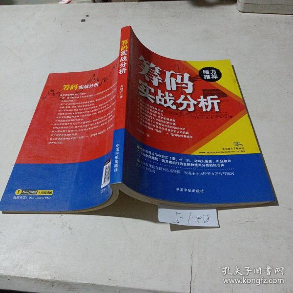 新闻简讯（北美联赛）乌拉圭并且土耳其加时赛比分-实战解析